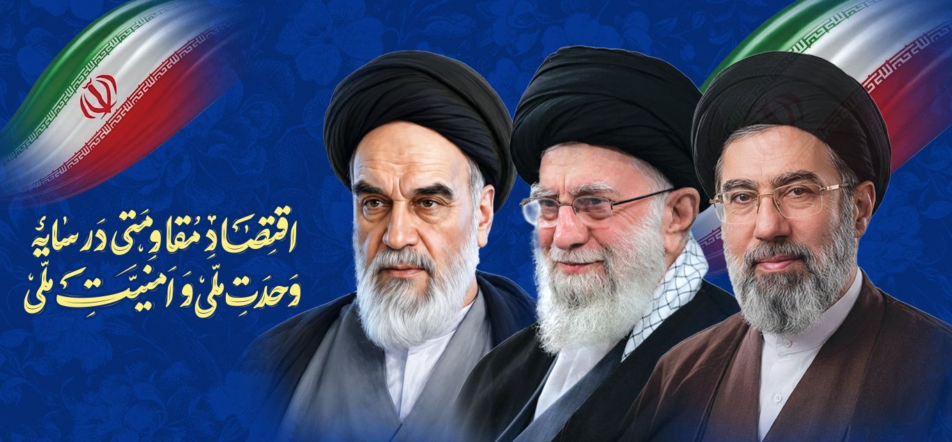 رهبری22.jpg